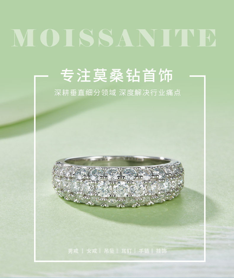 R240228002款S925银镀18K白金莫桑钻厘石女戒1.92ct - 1