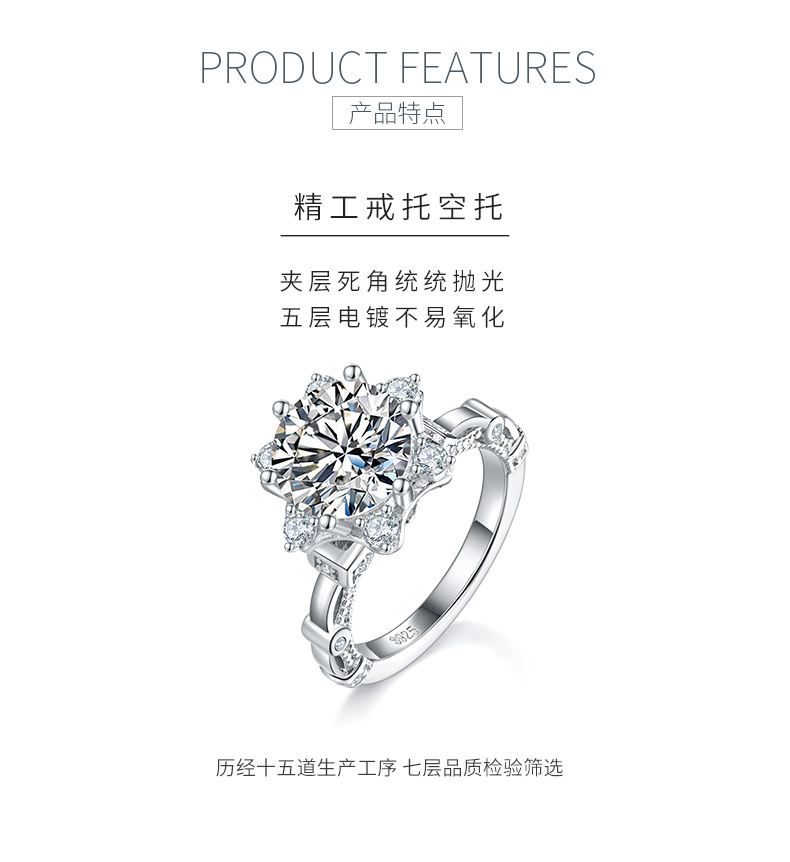 R240302025款S925银镀18K白金圆形莫桑钻女戒9.0mm/3.0CT - 5