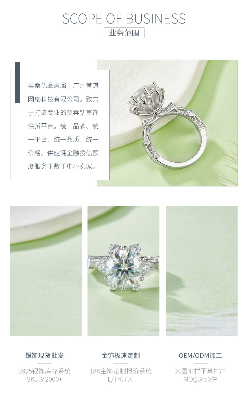 R240302025款S925银镀18K白金圆形莫桑钻女戒9.0mm/3.0CT - 3