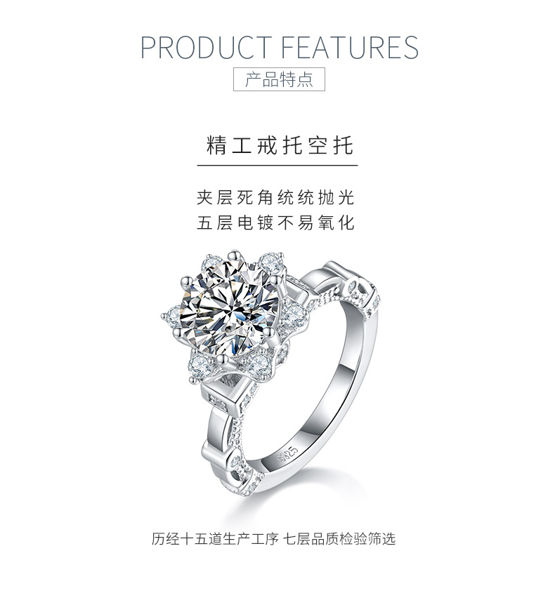 R240302024款S925银镀18K白金圆形莫桑钻女戒8.0mm/2.0CT - 5