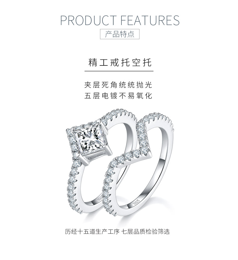 R240305003款S925银镀18K白金公主方套戒莫桑钻女戒5.5mm/1.0CT - 5