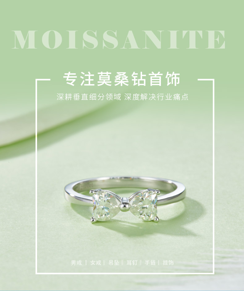R240311007款S925银镀18K白金心形莫桑钻女戒主石5.0mm/1.0CT - 1