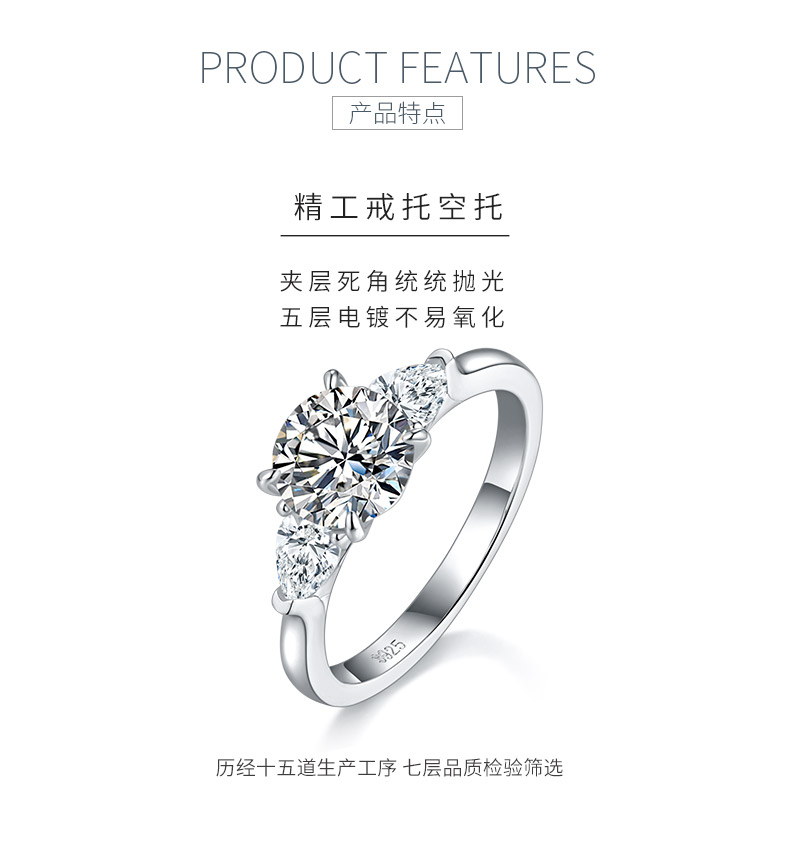 R240311023款S925银镀18K白金圆形莫桑钻女戒8.0mm/2.0CT - 5
