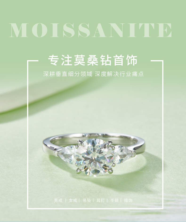 R240311023款S925银镀18K白金圆形莫桑钻女戒8.0mm/2.0CT - 1