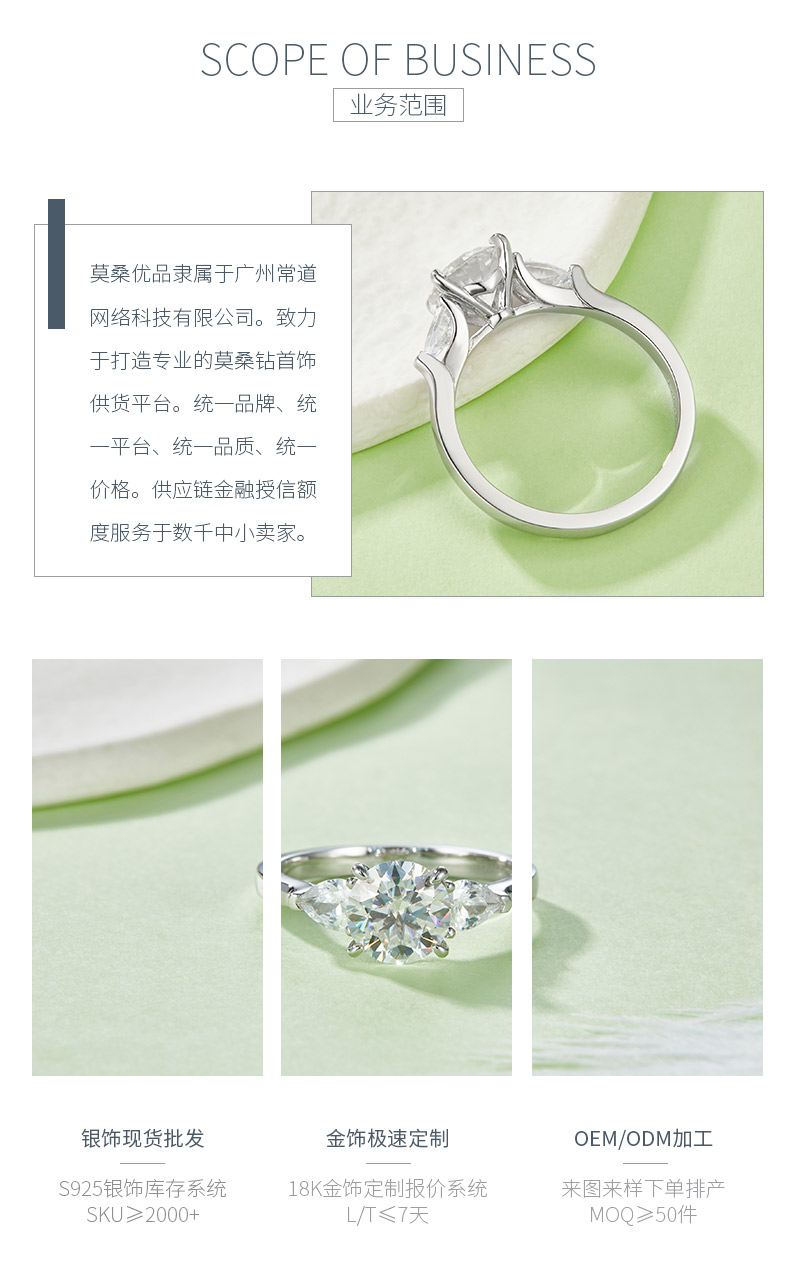R240311023款S925银镀18K白金圆形莫桑钻女戒8.0mm/2.0CT - 3