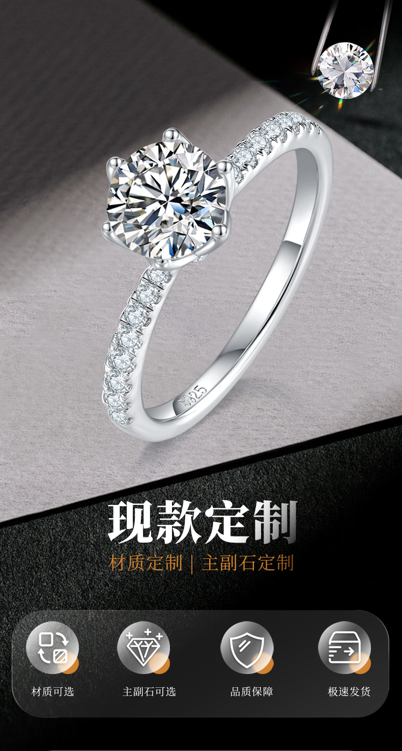 微镶花苞六爪女戒S925银镀白金定制选款主石莫桑钻1.0ct/副石高碳钻 - 1