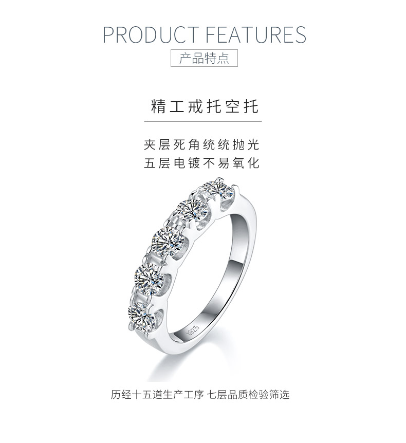 R240311027款S925银镀18K白金莫桑钻厘石女戒4.0mm/1.5ct - 5