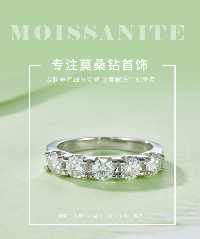 R240311027款S925银镀18K白金莫桑钻厘石女戒4.0mm/1.5ct - 1