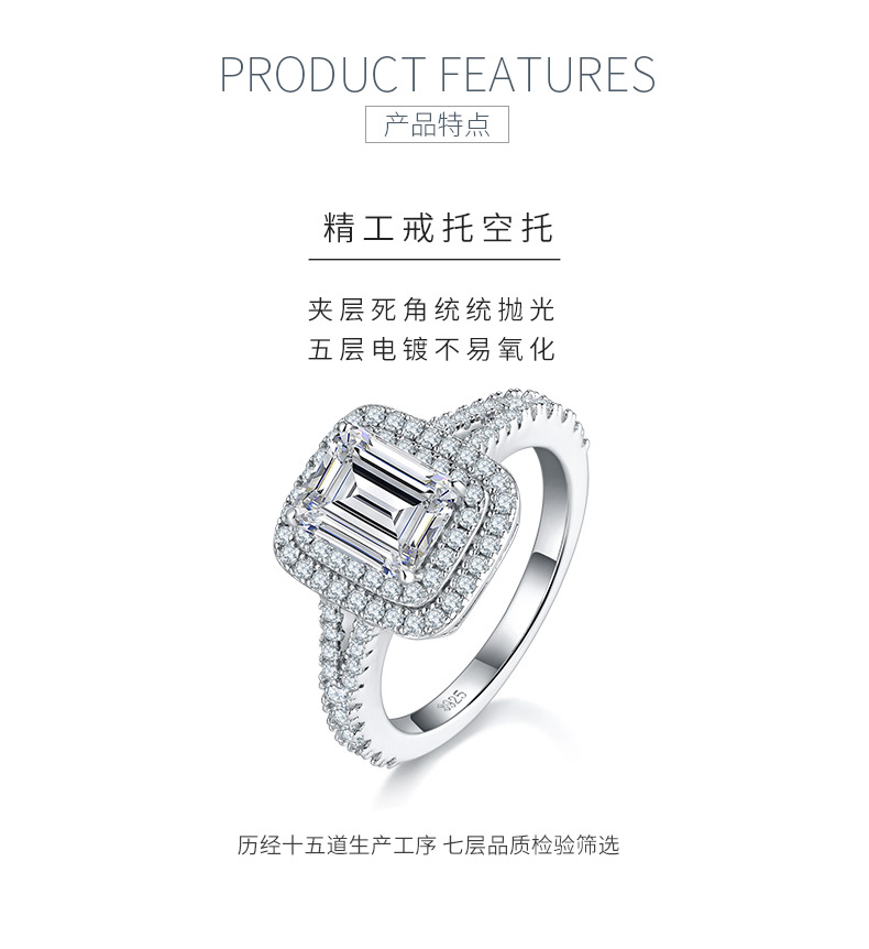R240325004款S925银镀18K白金祖母绿形莫桑钻女戒9*7mm/3.0CT - 5