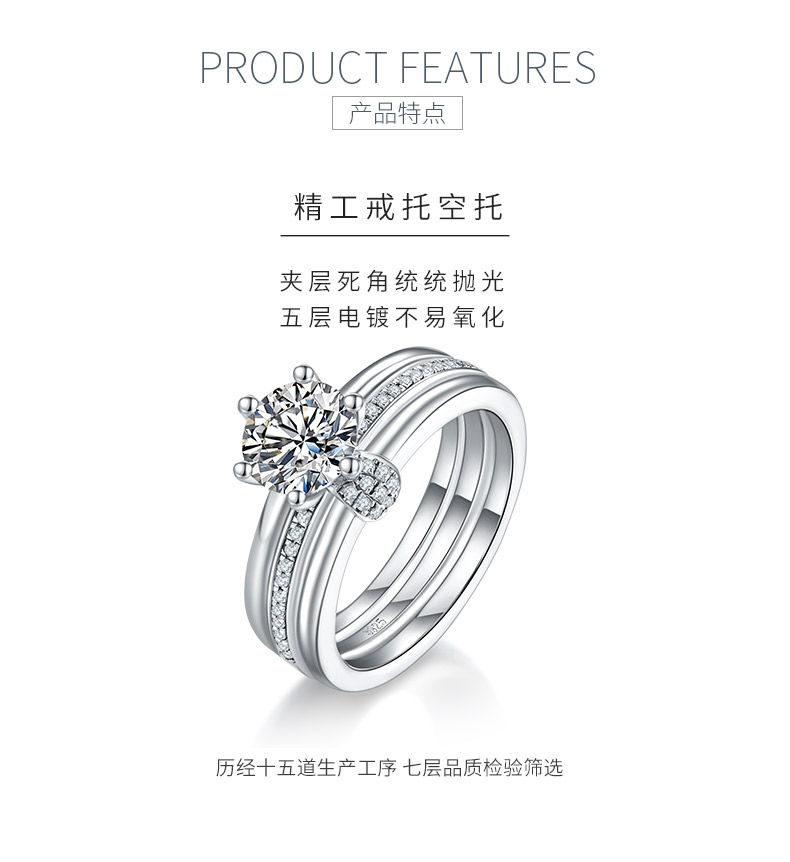 R750026款S925银镀18K白金圆形莫桑钻女戒1.0CT - 5