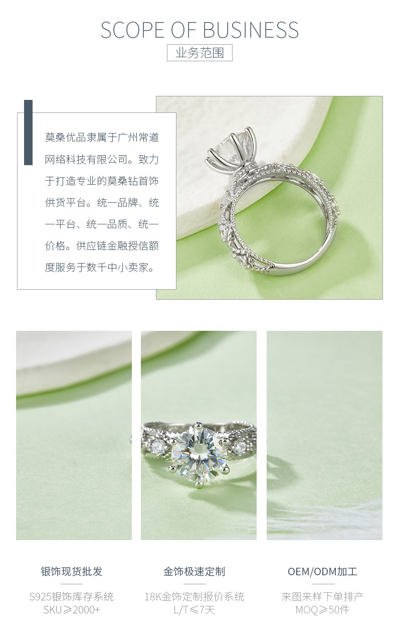 TSR153款S925银镀18K白金圆形莫桑钻女戒8.0mm/2.0CT - 3