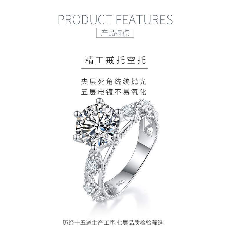 TSR153款S925银镀18K白金圆形莫桑钻女戒8.0mm/2.0CT - 5