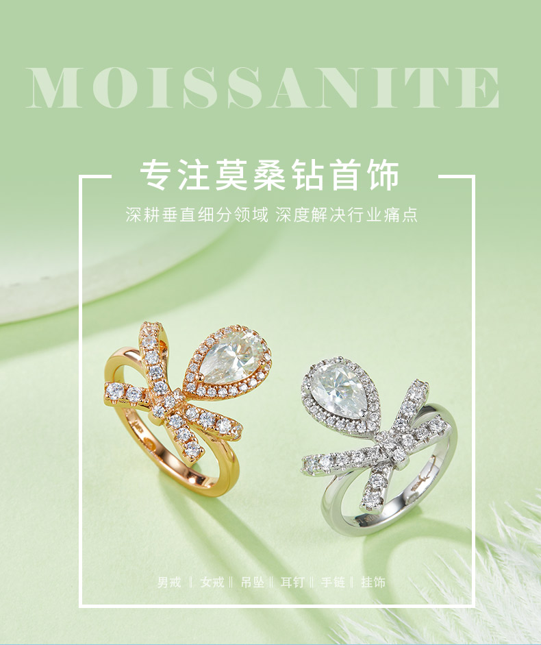R221126024款S925银镀18K金梨形莫桑钻女戒8*5mm/1.0CT - 1
