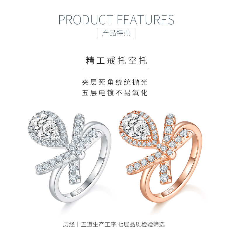R221126024款S925银镀18K金梨形莫桑钻女戒8*5mm/1.0CT - 5