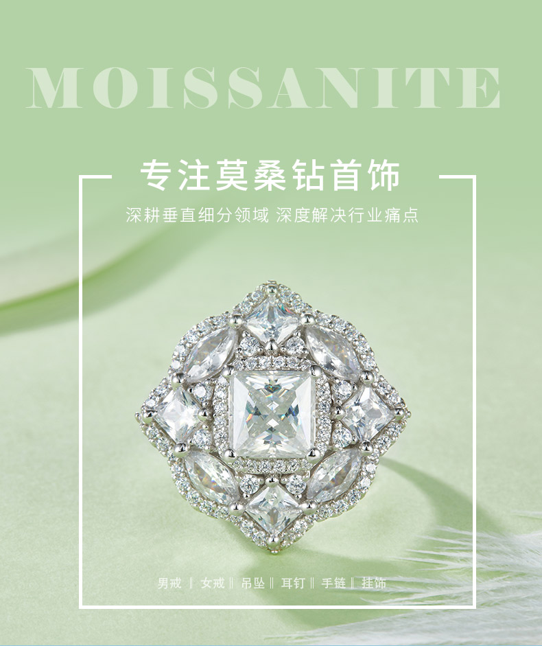 R230320044款S925银镀18K白金公主方莫桑钻2.0CT女戒/吊坠两用款 - 1