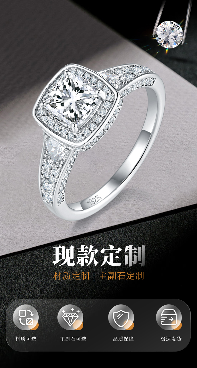 枕形豪华圆包女戒S925银镀白金定制选款主石莫桑钻1.0ct/副石高碳钻 - 1