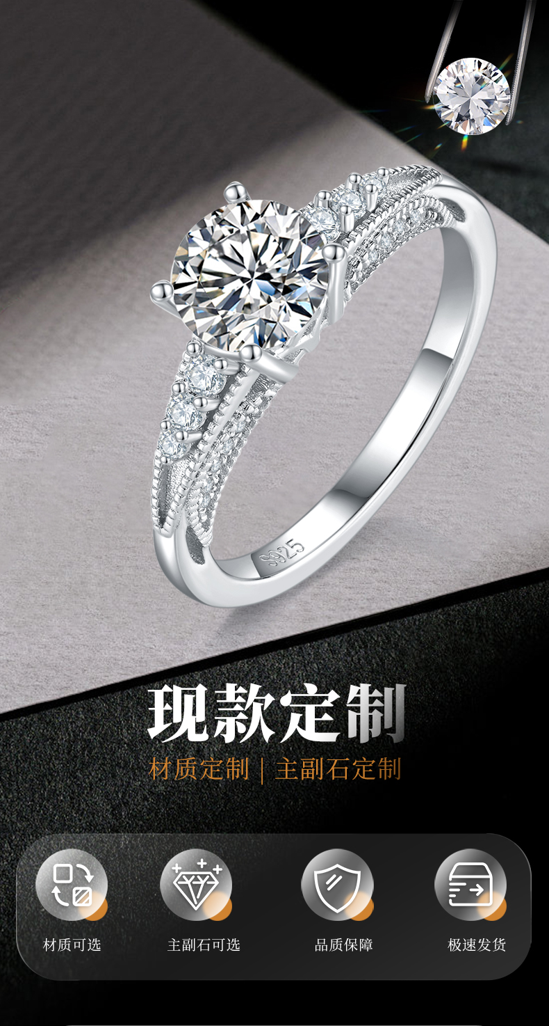 单头女戒S925银镀白金女戒定制选款主石莫桑钻1.0ct/副石高碳钻 - 1