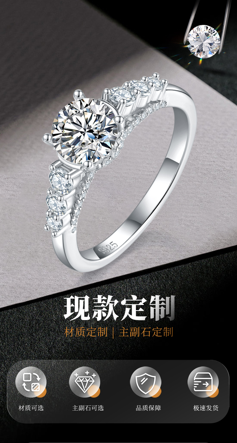 单头S925银镀白金女戒定制选款主石莫桑钻1.0ct/副石高碳钻 - 1