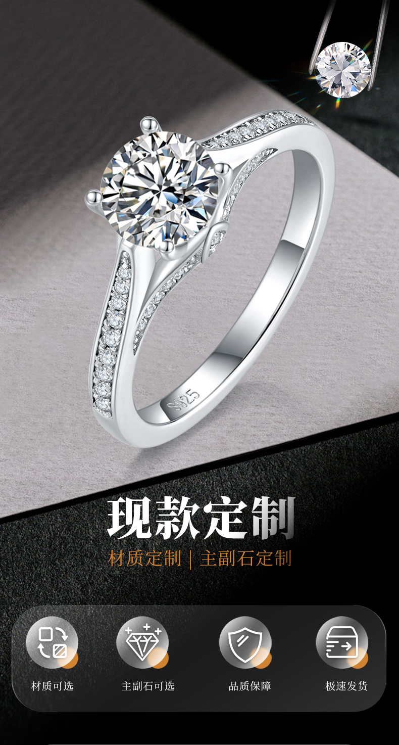 单头S925银镀白金女戒定制选款主石莫桑钻1.0ct/副石高碳钻 - 1