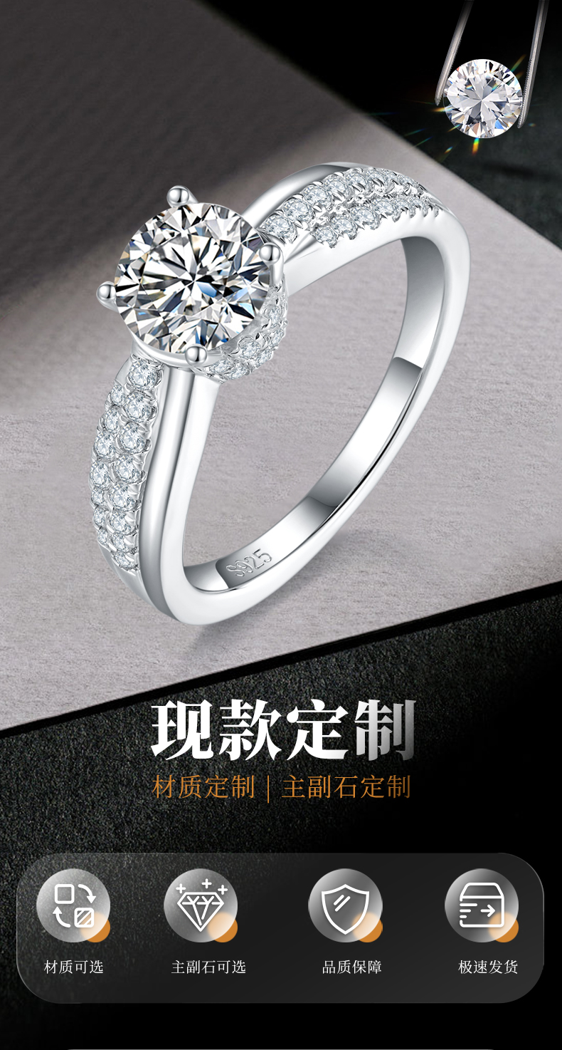 单头S925银镀白金女戒定制选款主石莫桑钻1.0ct/副石高碳钻 - 1