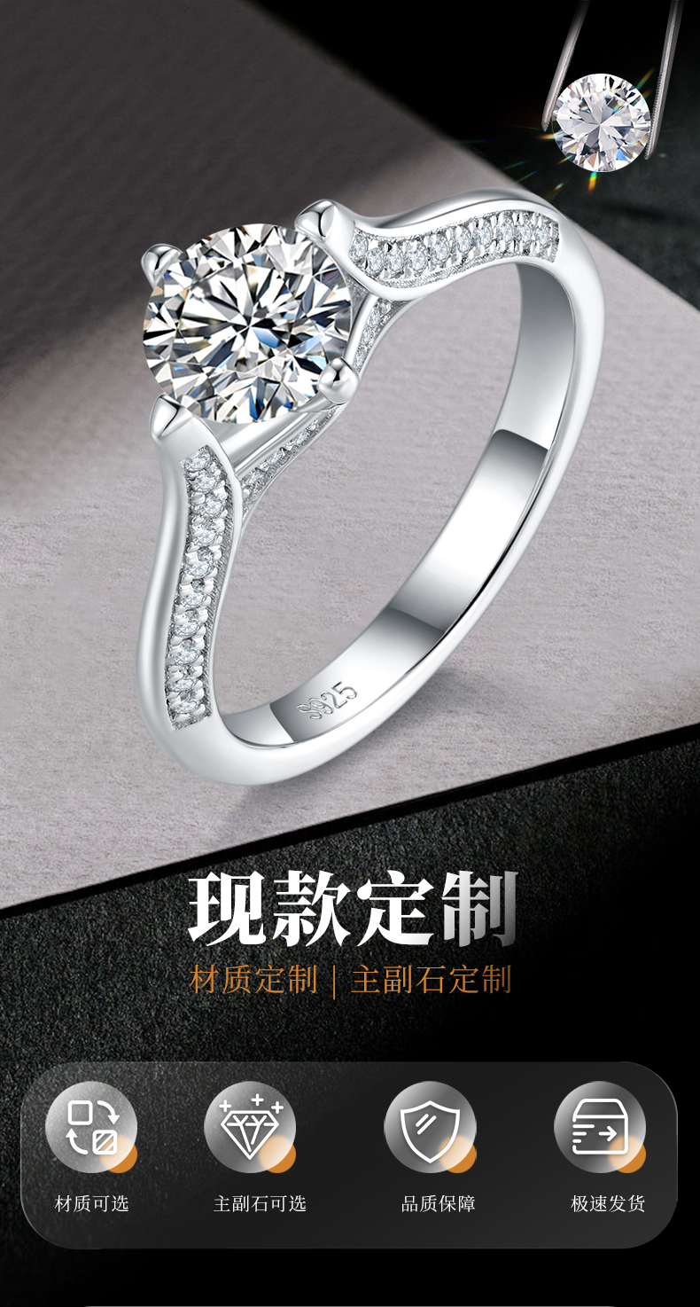 单头S925银镀白金女戒定制选款主石莫桑钻1.0ct/副石高碳钻 - 1