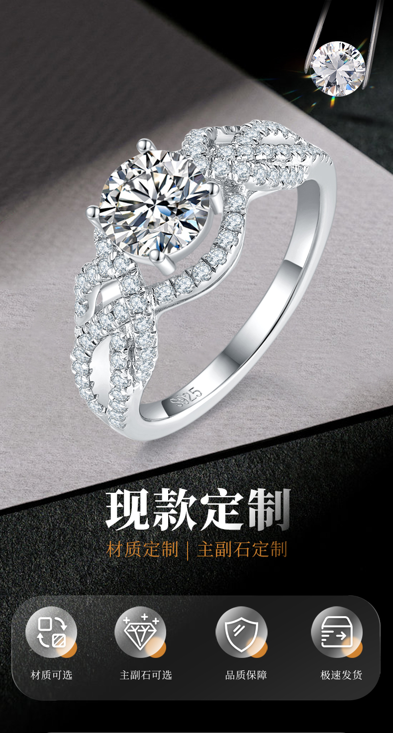 单头女戒S925银镀白金定制选款主石莫桑钻1.0ct/副石高碳钻 - 1