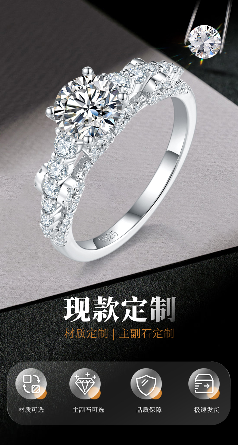 单头S925银镀白金女戒定制选款主石莫桑钻1.0ct/副石高碳钻 - 1