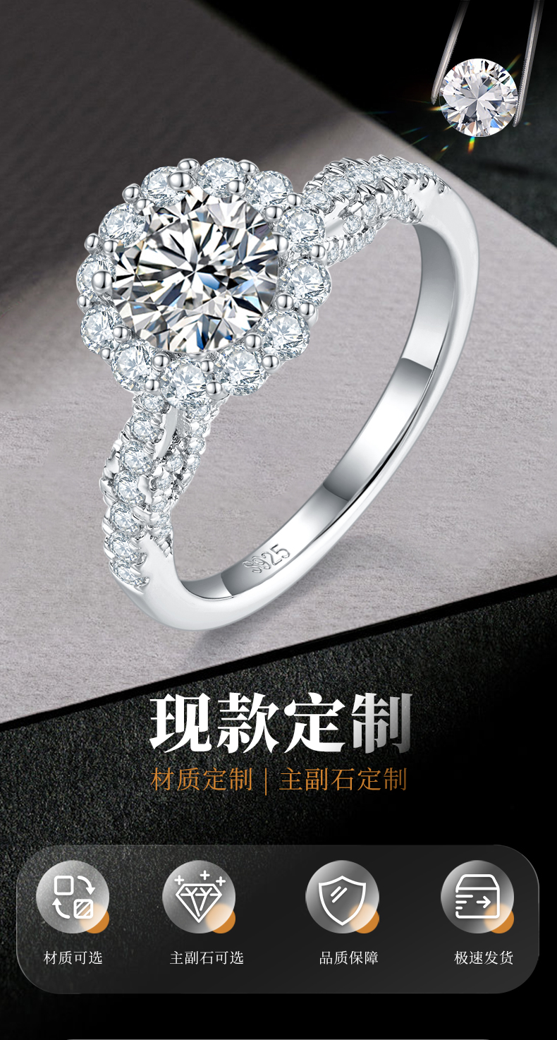 单头S925银镀白金女戒定制选款主石莫桑钻1.0ct/副石高碳钻 - 1