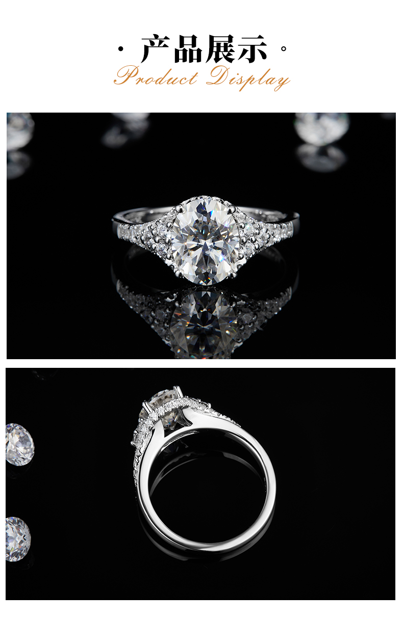 蛋形女戒S925银镀白金定制选款主石莫桑钻2.0ct/副石高碳钻 - 3