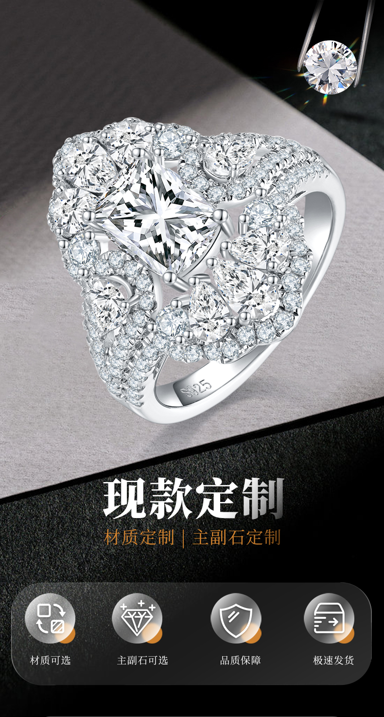枕形女戒S925银镀白金女戒定制选款主石莫桑钻2.0ct/副石高碳钻 - 1
