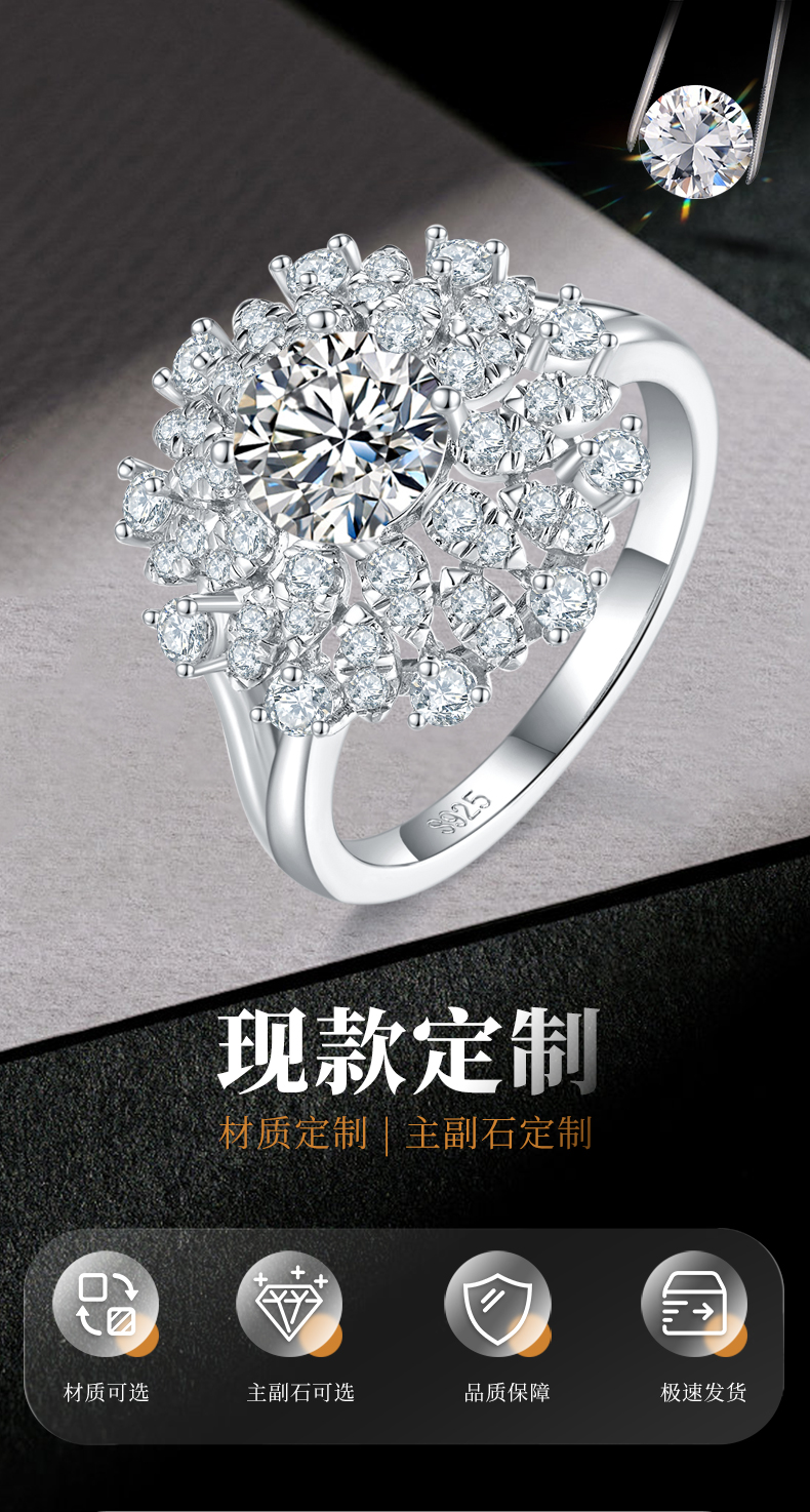 豪华满钻女戒S925银镀白金定制选款主石莫桑钻1.0ct/副石高碳钻 - 1