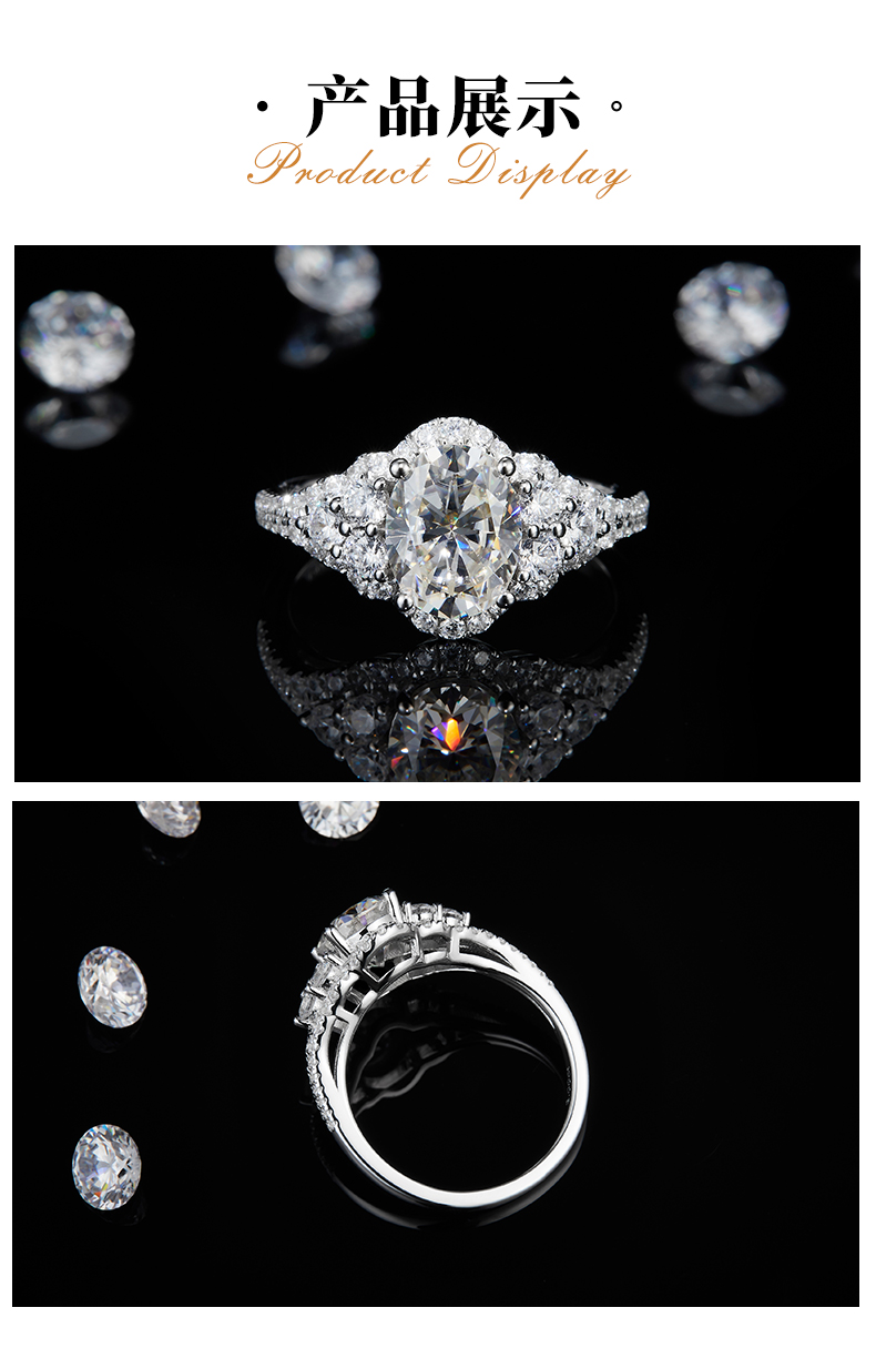 轻奢蛋形女戒S925银镀白金定制选款主石莫桑钻2.0ct/副石高碳钻 - 3