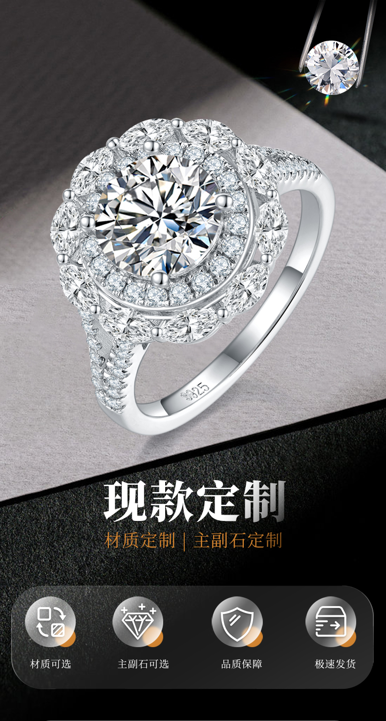 豪华圆包女戒S925银镀白金定制选款主石莫桑钻2.0ct/副石高碳钻 - 1