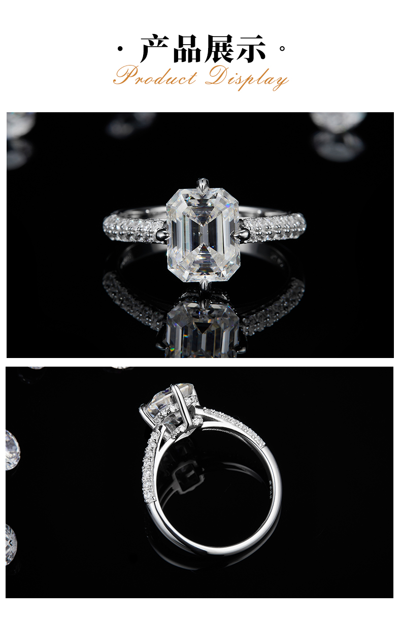祖母绿切女戒S925银镀白金定制选款主石莫桑钻3.0ct/副石高碳钻 - 3