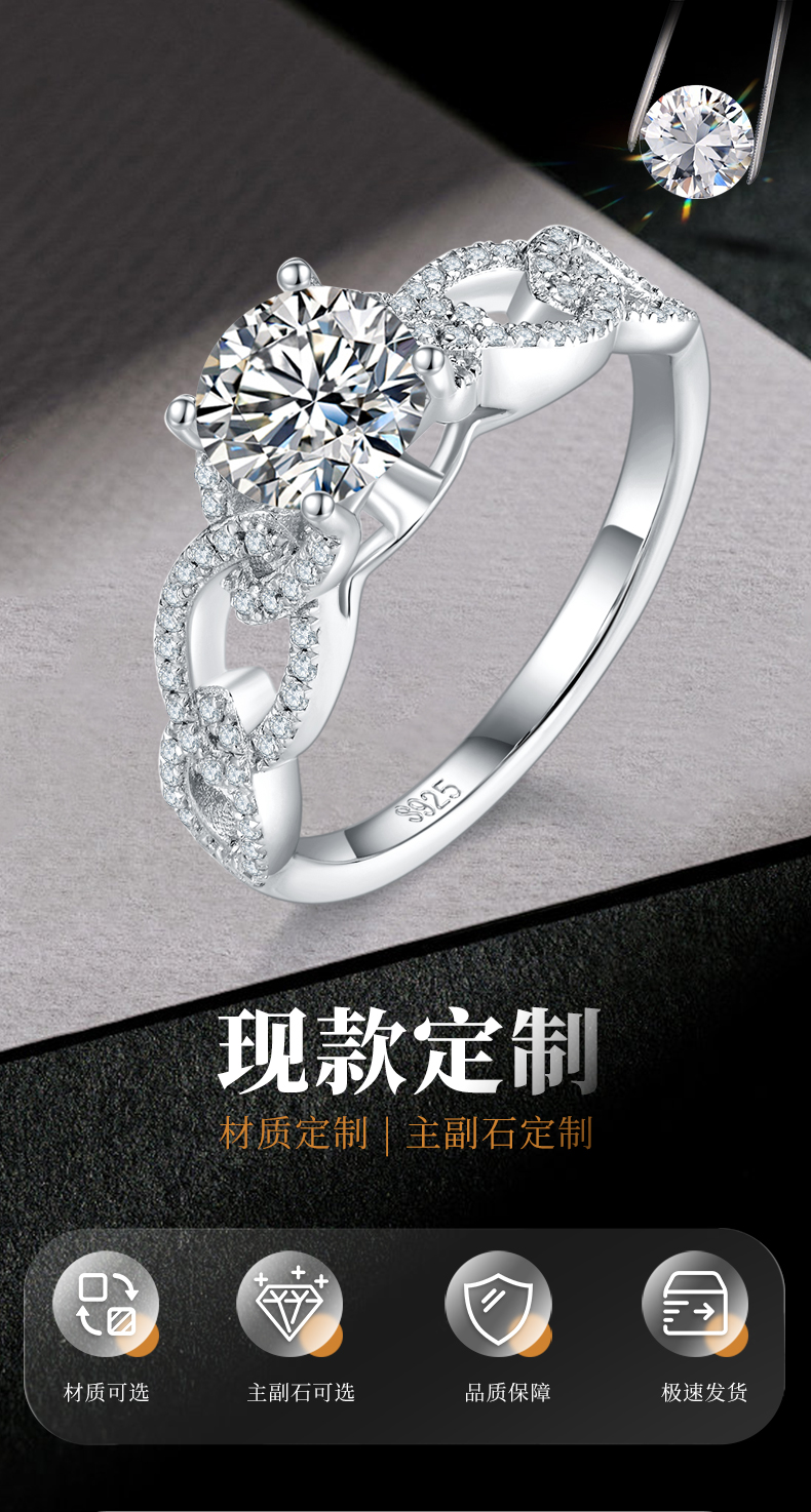 单头女戒S925银镀白金定制选款主石莫桑钻1.0ct/副石高碳钻 - 1