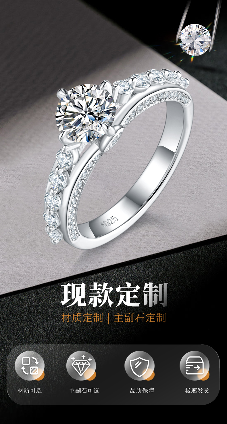 单头女戒S925银镀白金定制选款主石莫桑钻1.0ct/副石高碳钻 - 1