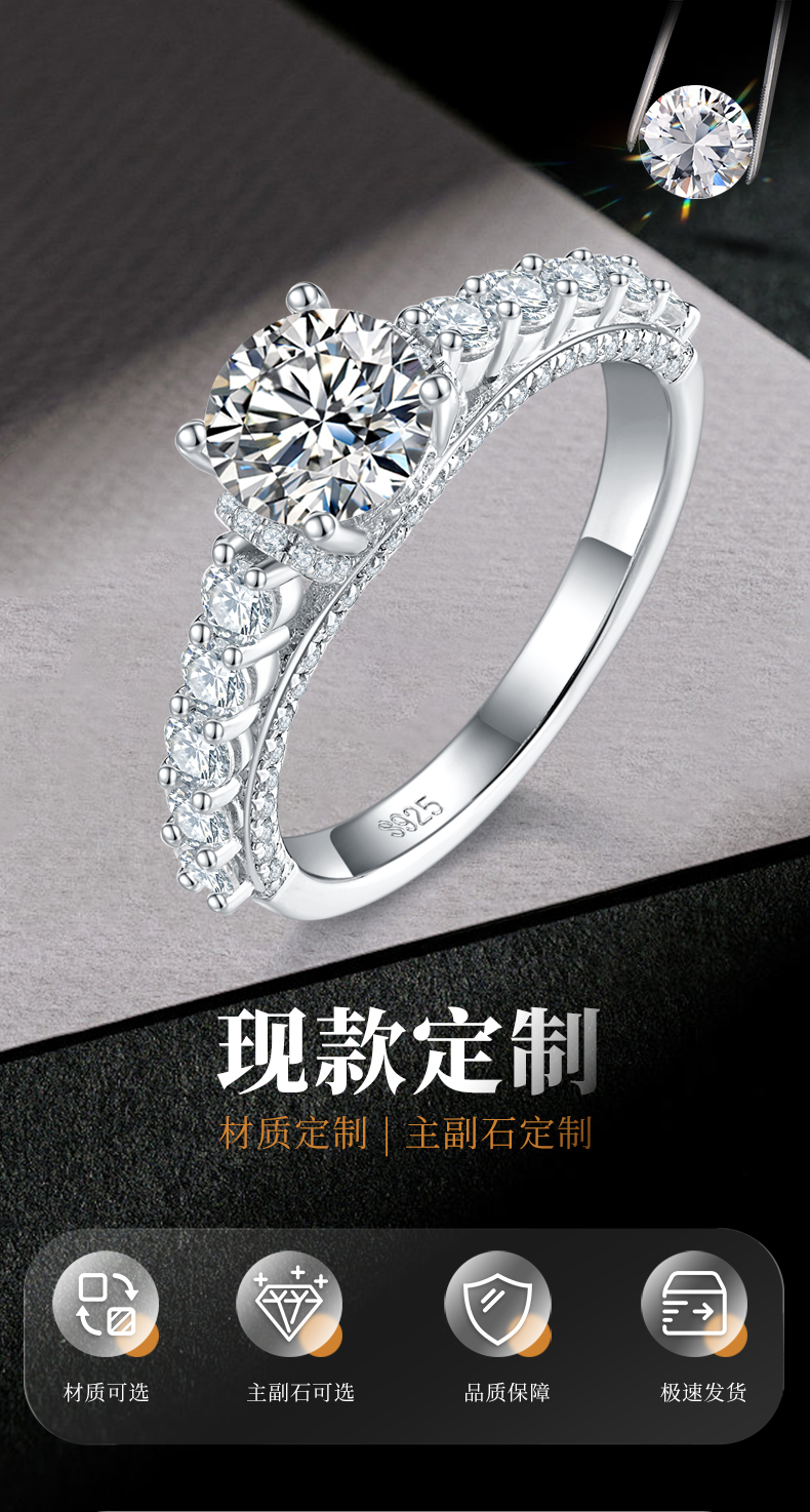 单头女戒S925银镀白金定制选款主石莫桑钻1.0ct/副石高碳钻 - 1