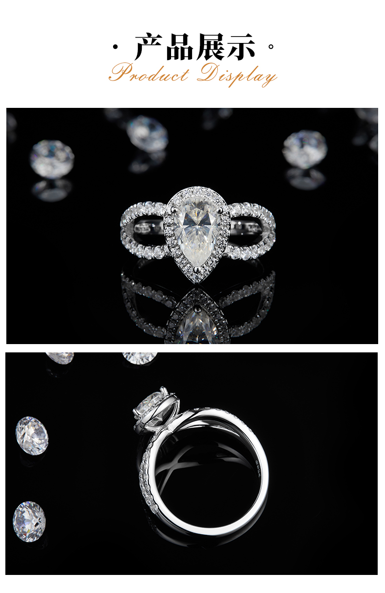 水滴女戒S925银镀白金定制选款主石莫桑钻1.5ct/副石高碳钻 - 3