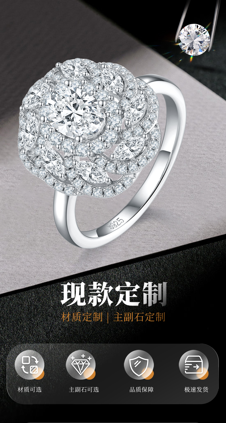 蛋形女戒S925银镀白金定制选款主石莫桑钻1.0ct/副石高碳钻 - 1