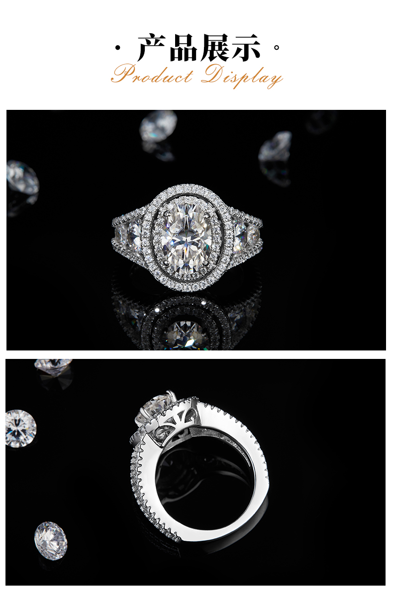 豪镶蛋形女戒S925银镀白金定制选款主石莫桑钻2.5ct/副石高碳钻 - 3