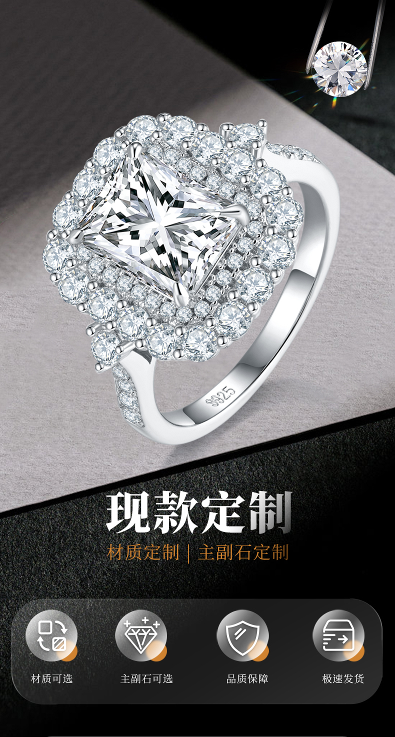 雷迪恩女戒S925银镀白金定制选款主石莫桑钻3.0ct/副石高碳钻 - 1