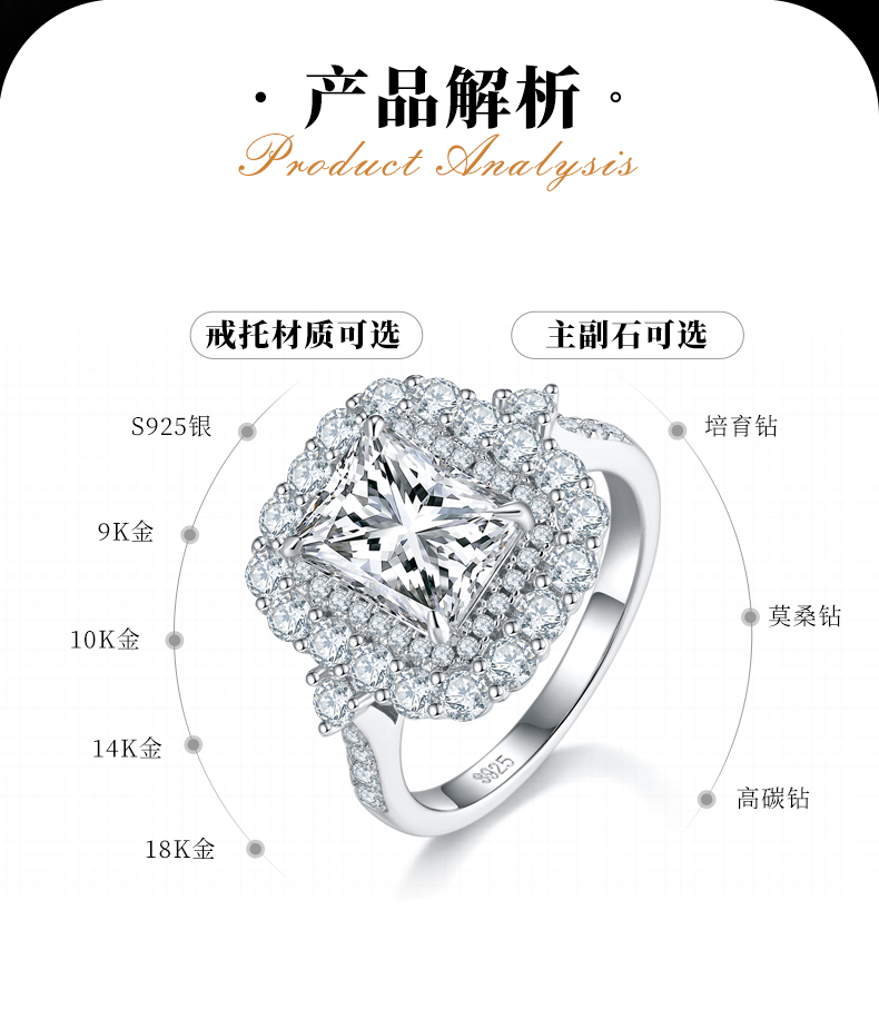 雷迪恩女戒S925银镀白金定制选款主石莫桑钻3.0ct/副石高碳钻 - 2