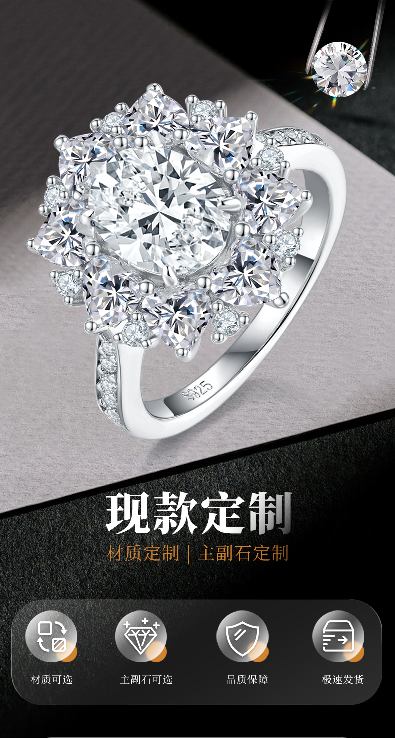 蛋形女戒S925银镀白金定制选款主石莫桑钻2.0ct/副石高碳钻 - 1