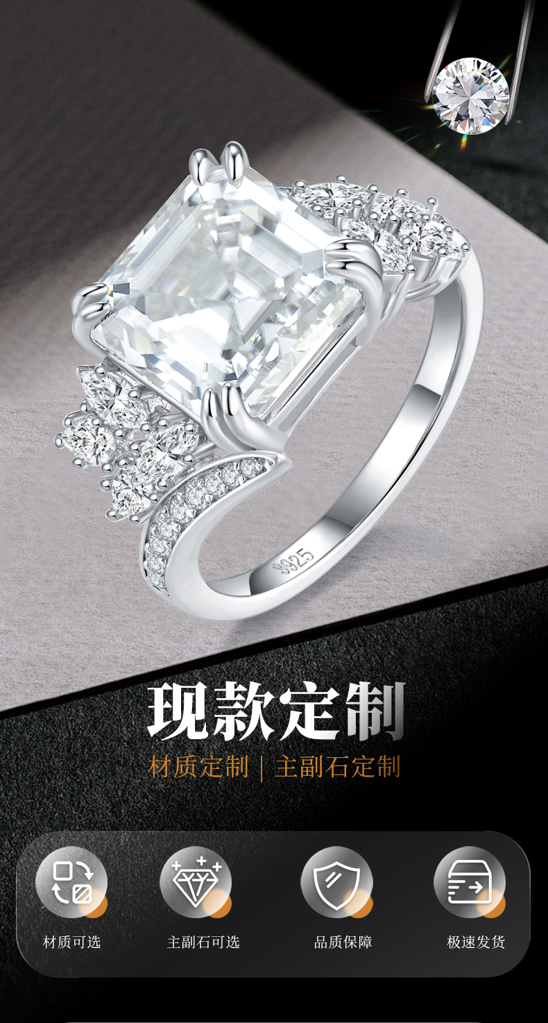 阿斯切割女戒S925银镀白金定制选款主石莫桑钻5.0ct/副石高碳钻 - 1