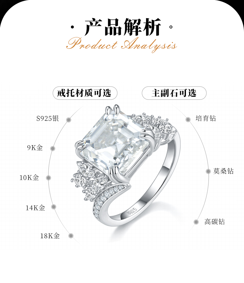 阿斯切割女戒S925银镀白金定制选款主石莫桑钻5.0ct/副石高碳钻 - 2