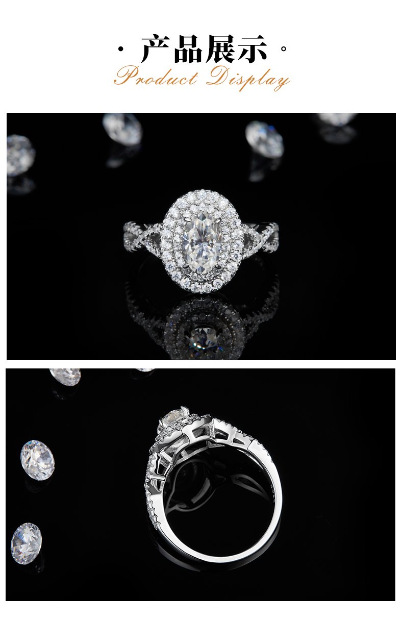 豪华蛋形女戒S925银镀白金定制选款主石莫桑钻1.0ct/副石高碳钻 - 3