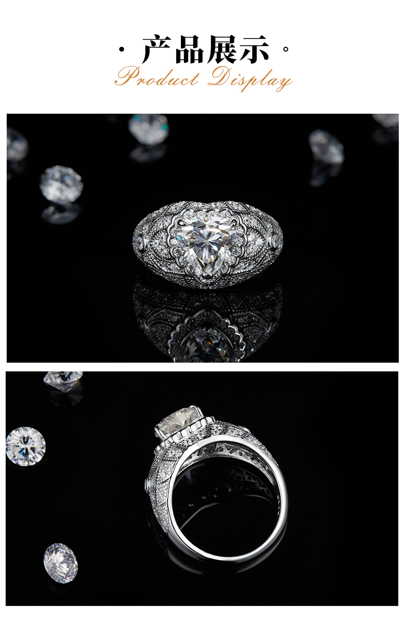 豪华围镶心形女戒S925银镀白金定制选款主石莫桑钻2.0ct/副石高碳钻 - 3