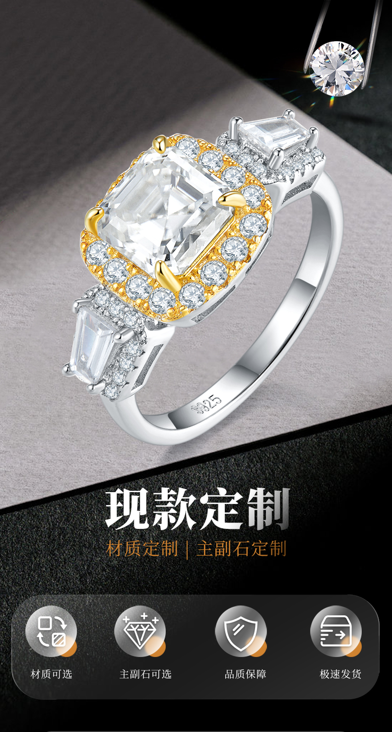阿斯切割女戒S925银镀白金定制选款主石莫桑钻2.0ct/副石高碳钻 - 1