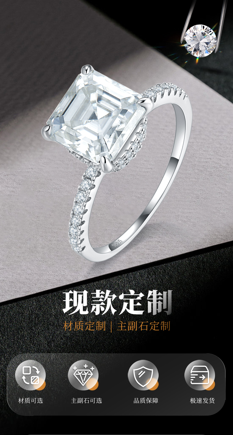 阿斯切女戒S925银镀白金定制选款主石莫桑钻3.5ct/副石高碳钻 - 1