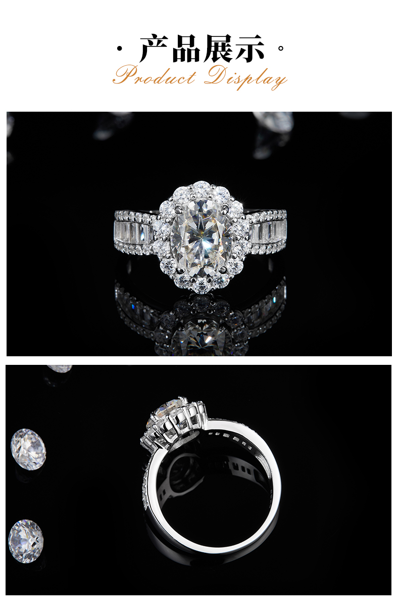 蛋形女戒S925银镀白金定制选款主石莫桑钻2.0ct/副石高碳钻 - 3